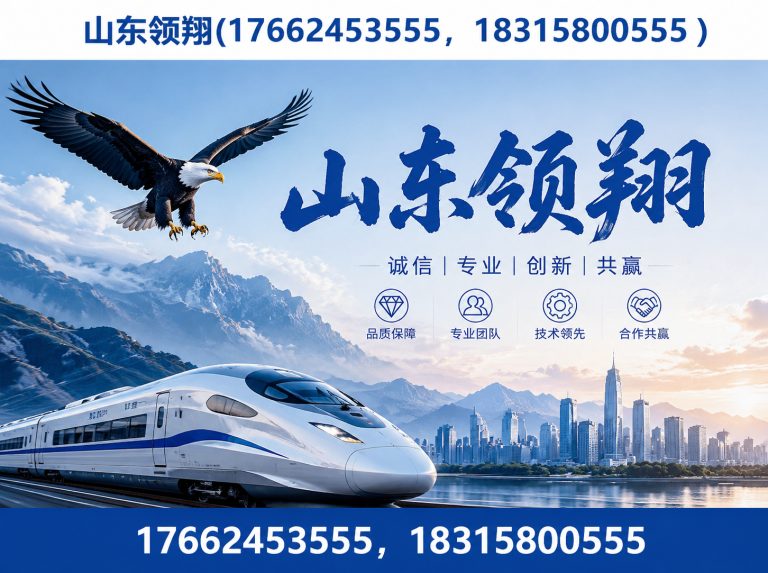 乌兰察布山东领翔新材料展示图
