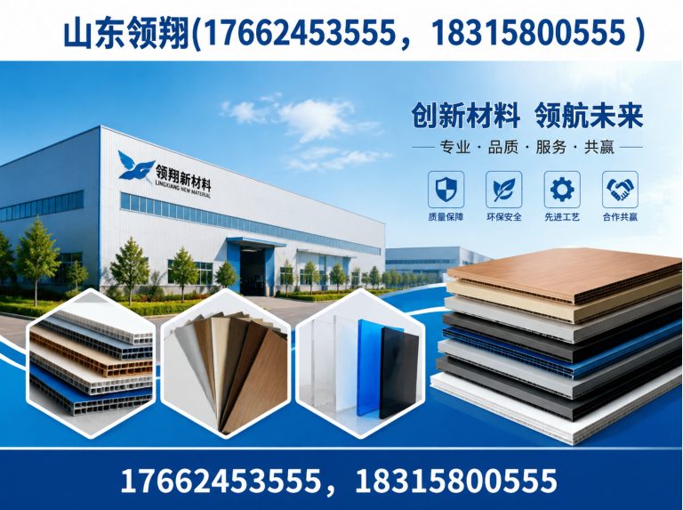 乌兰察布土工格栅展示图