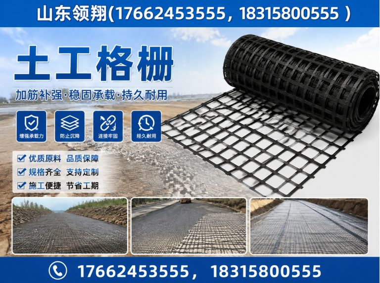乌兰察布复合土工膜展示图